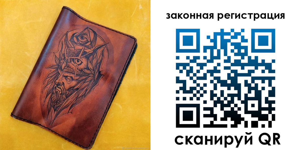 временная регистрация для школы в Болхове