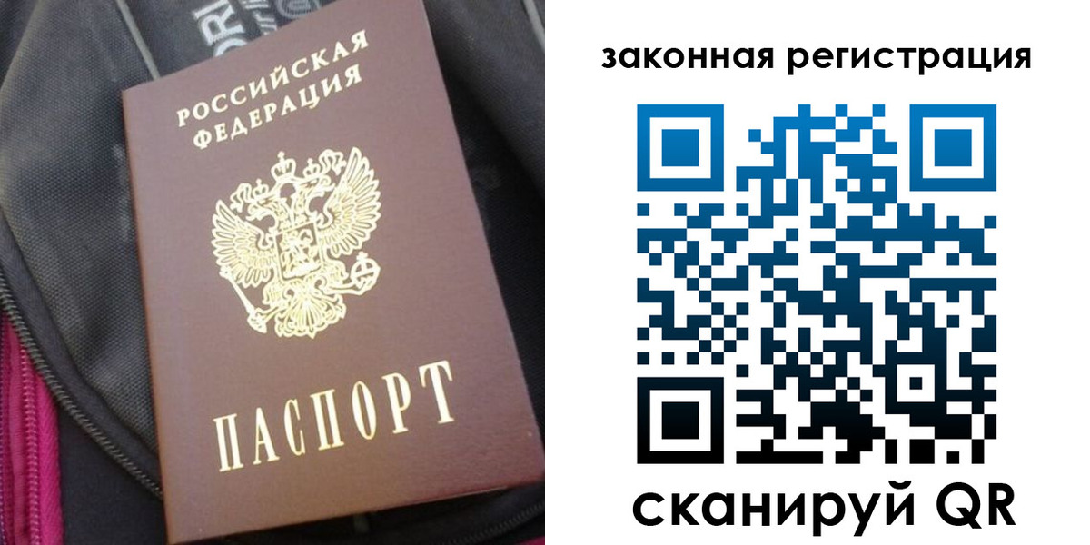 пропишу в квартире в Болхове